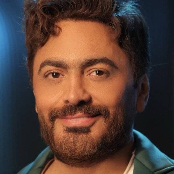 تامر حسني