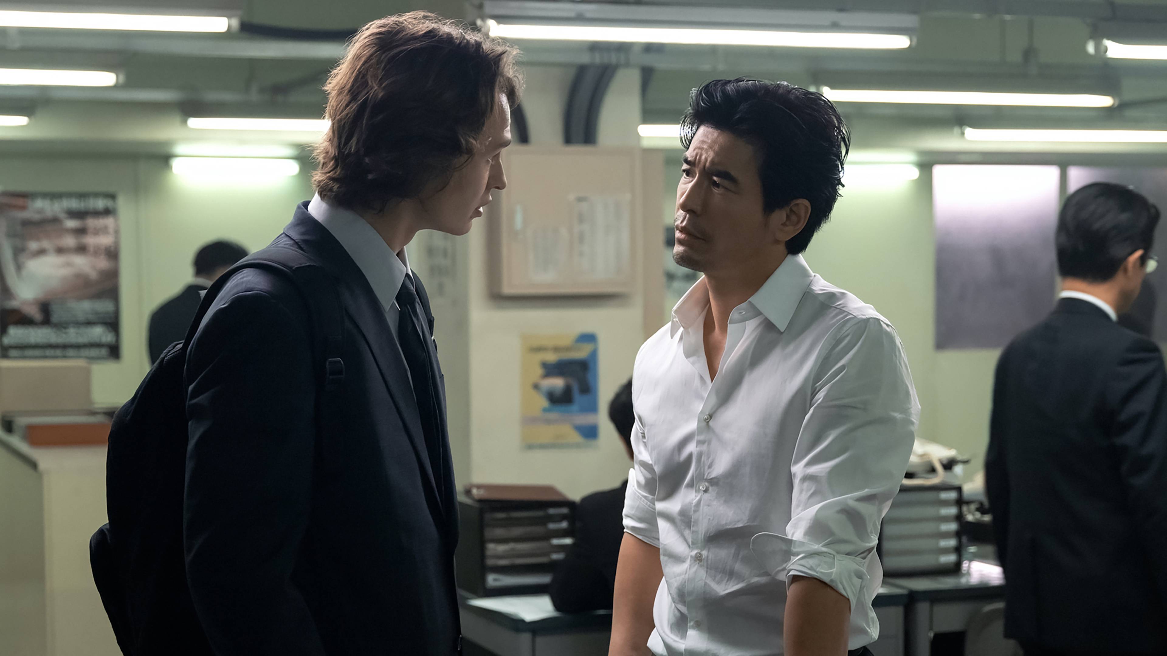 The Information Business