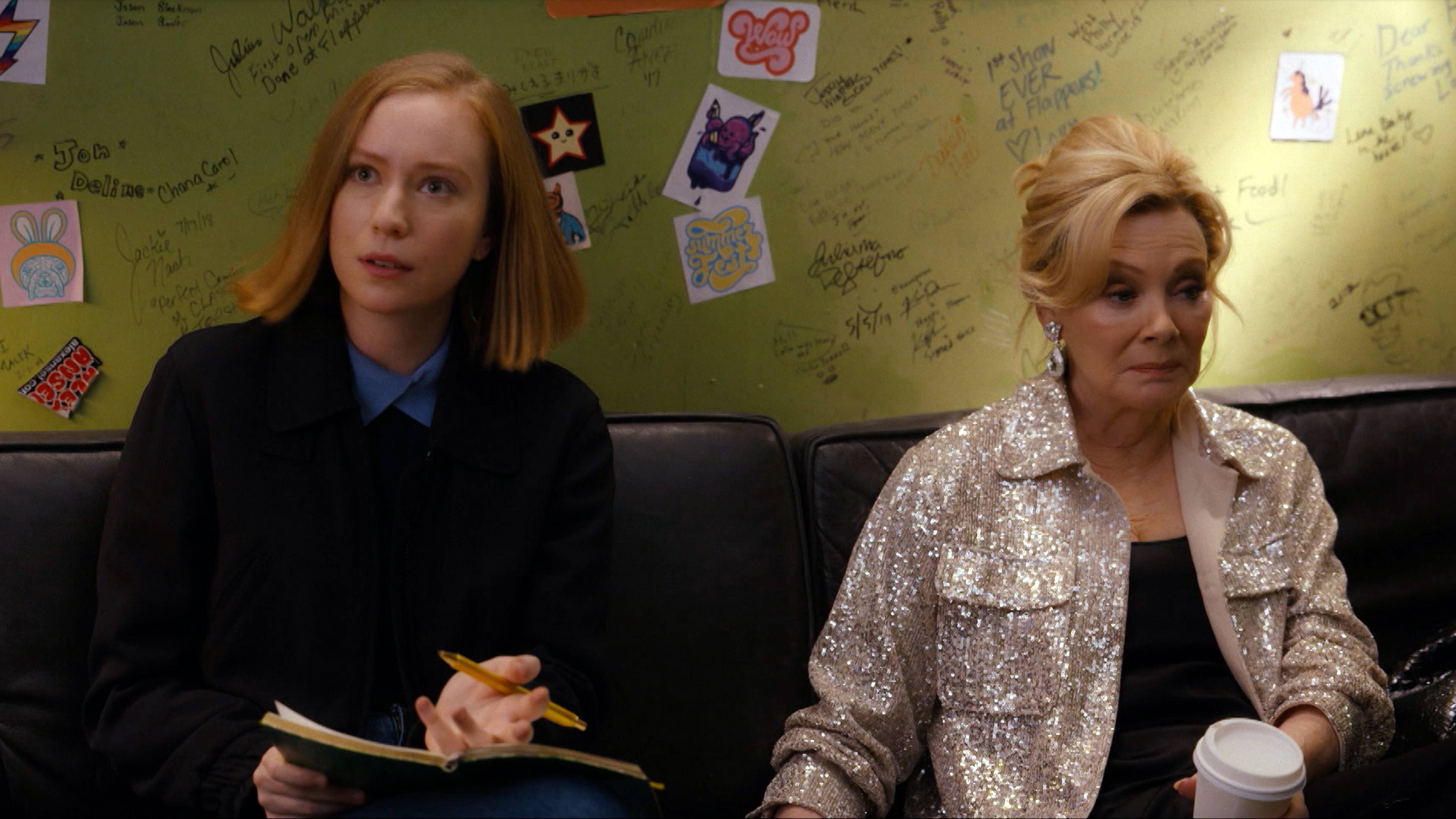 من أول نظرة