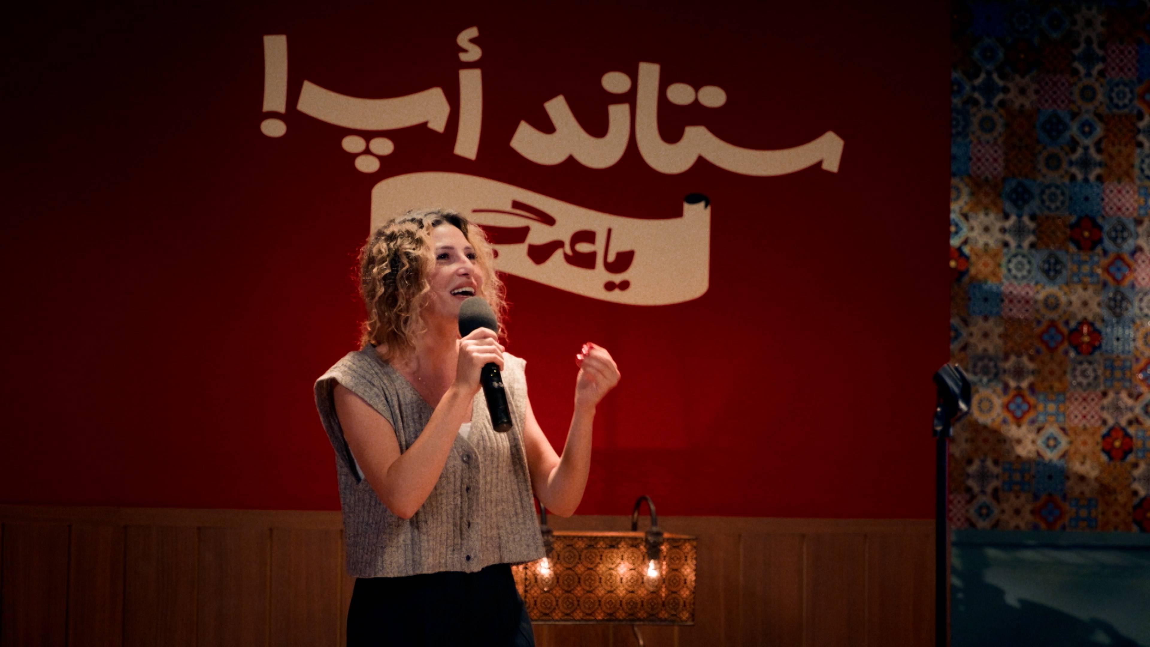 ريم نبيل وس