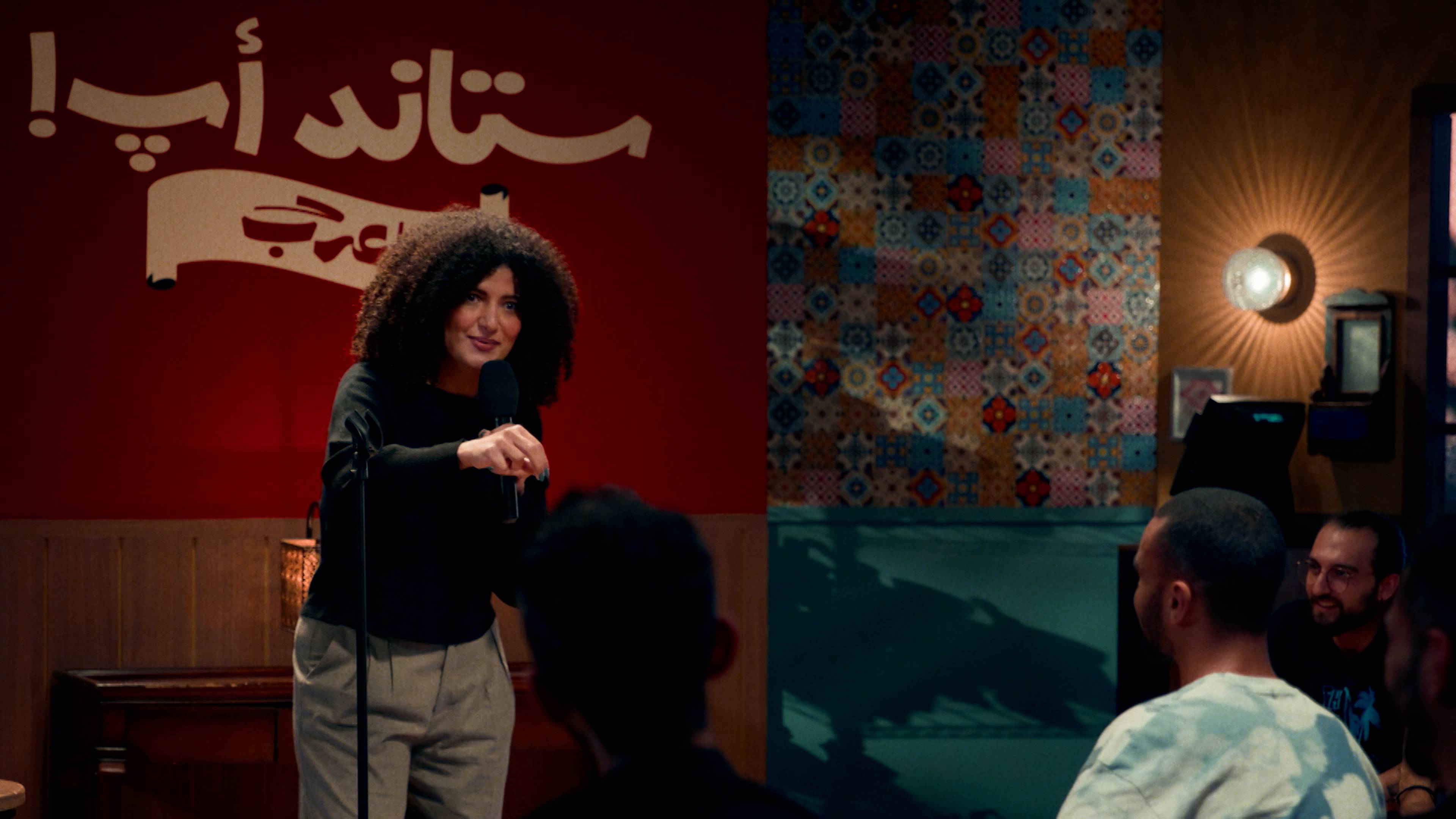 برناديت والقيصر