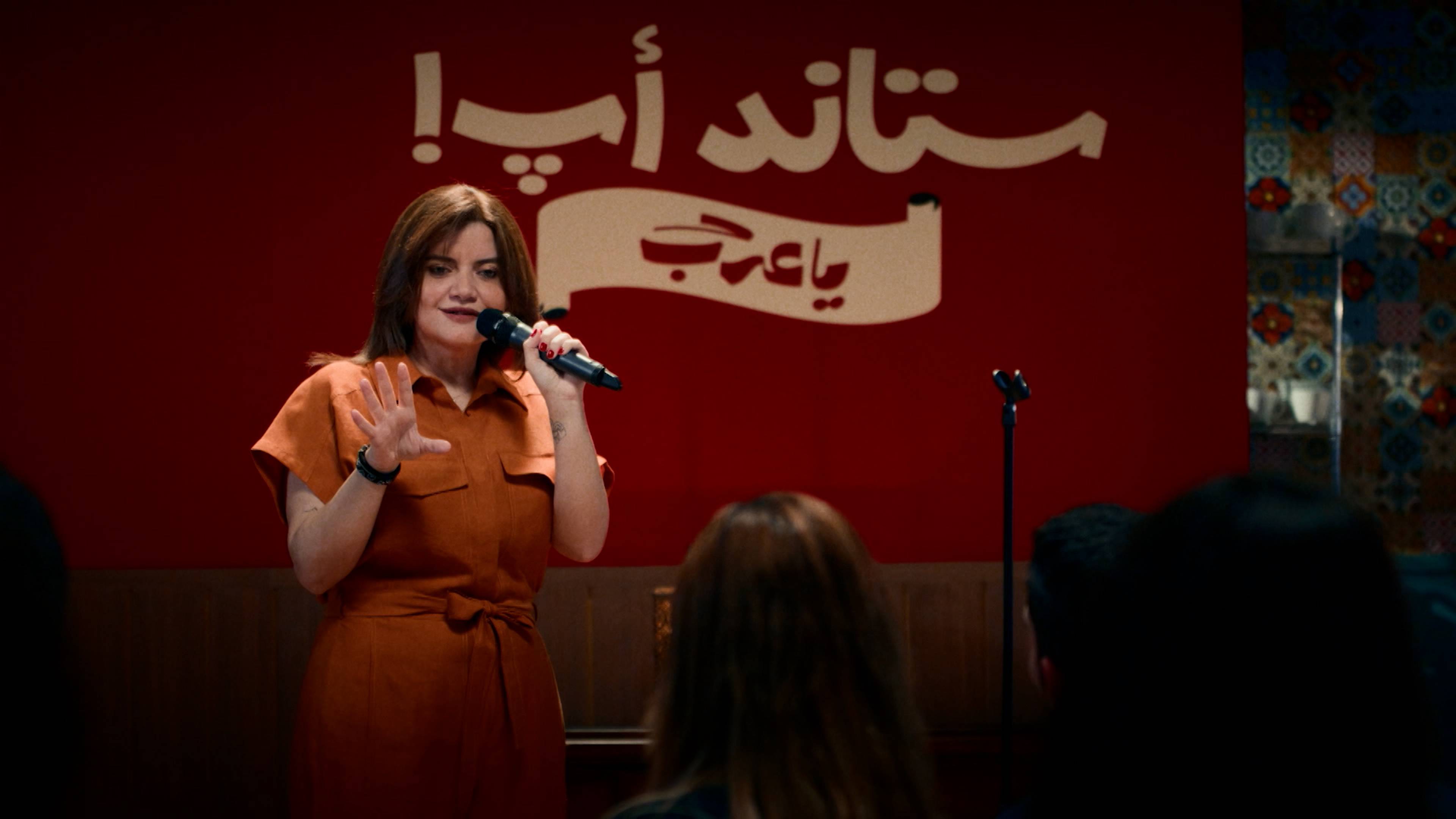 إيمان خلوف وأحمد مجدي