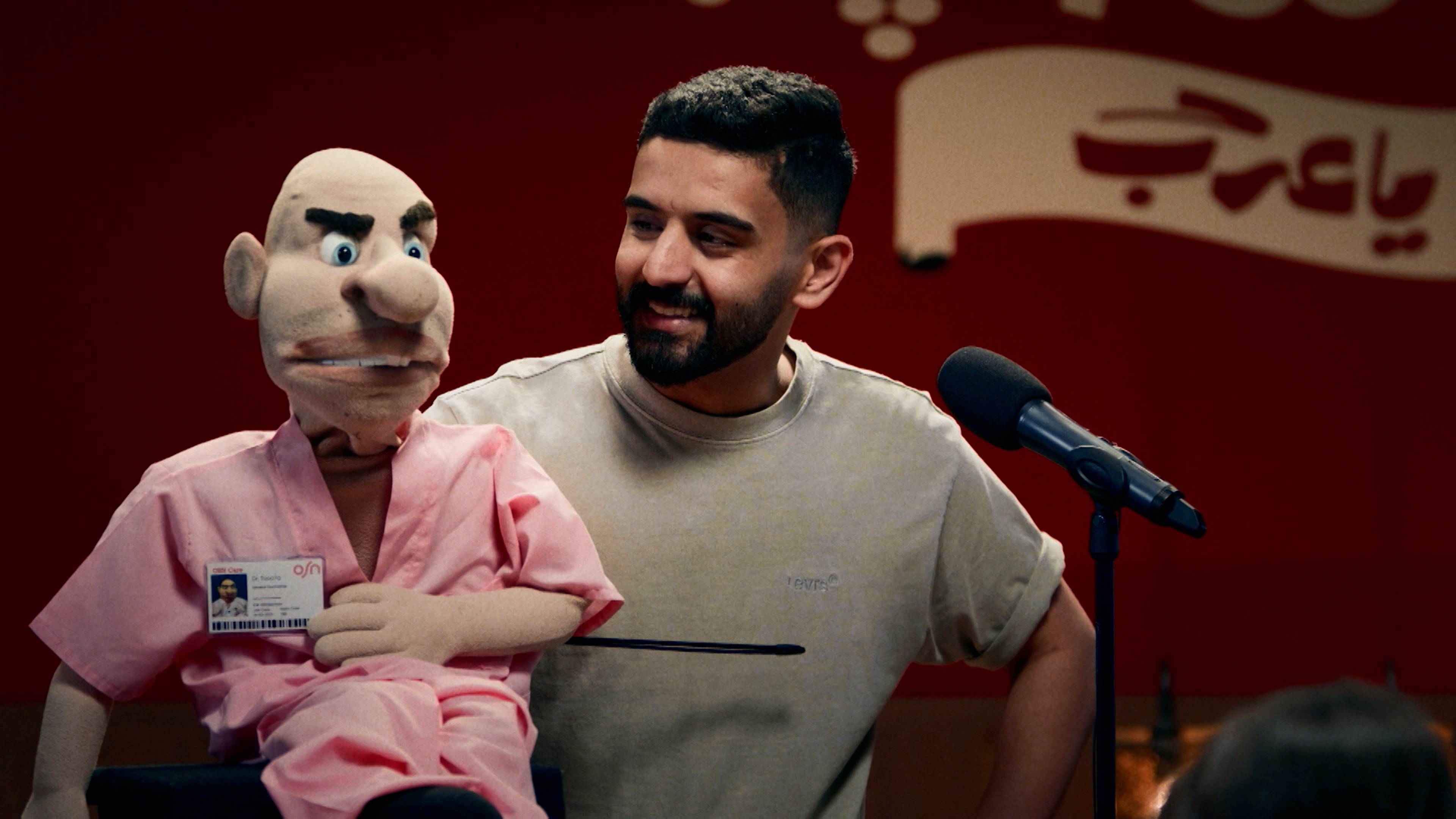 زياد صالح وعلي أسمر