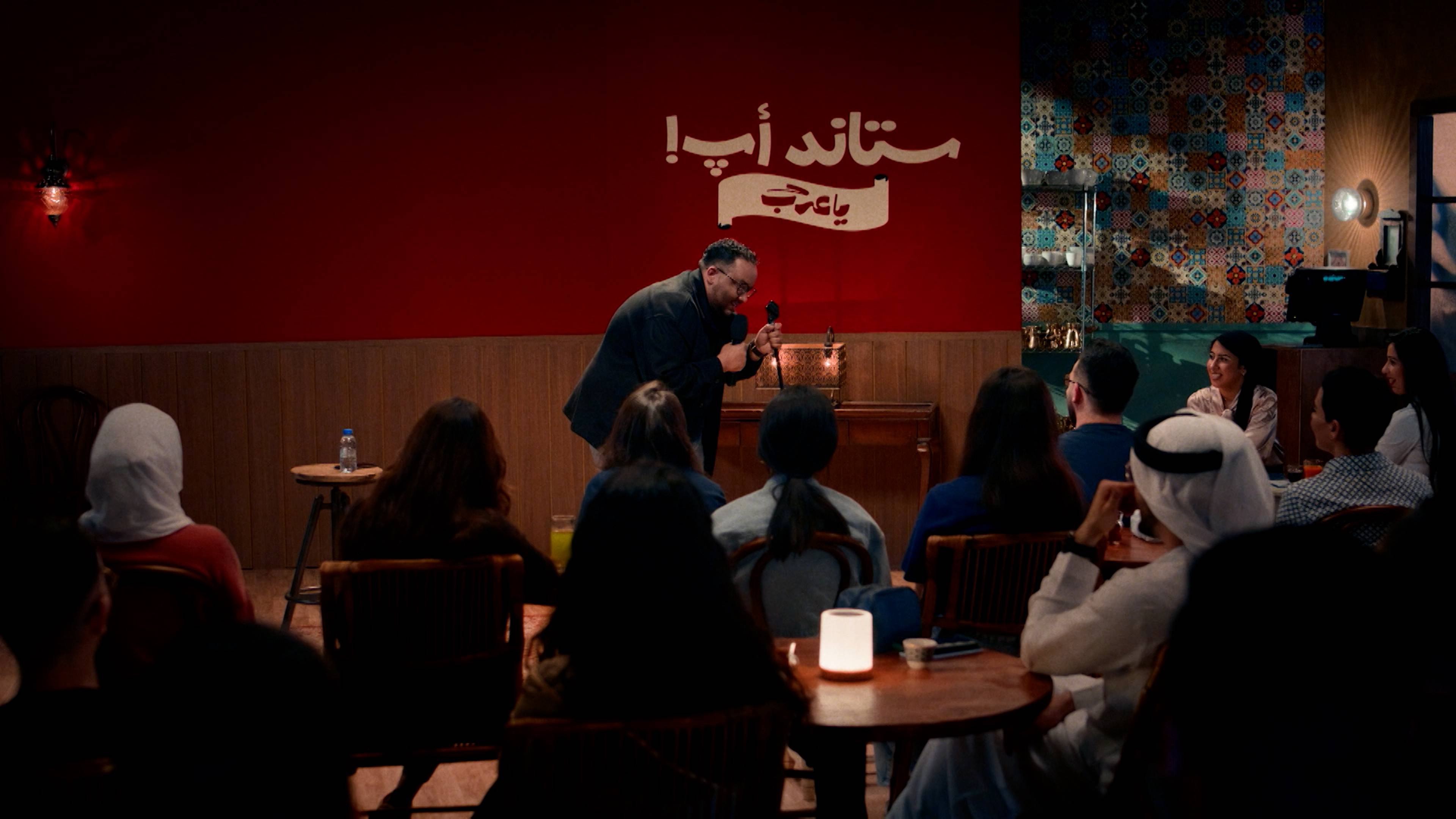 عبادي واحمد ماجد