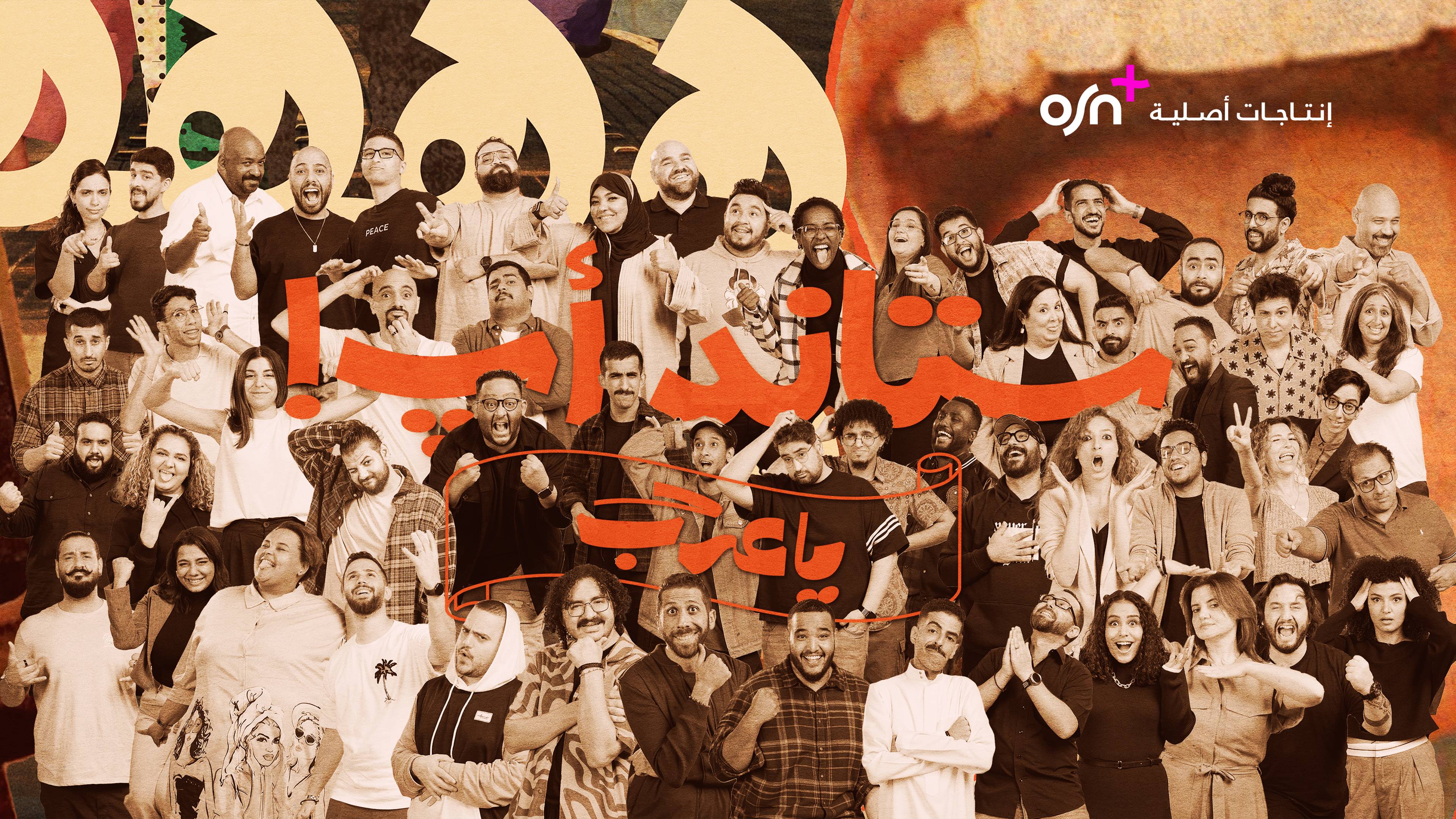 أجمل لحظات الموسم الأول! الجزء 2