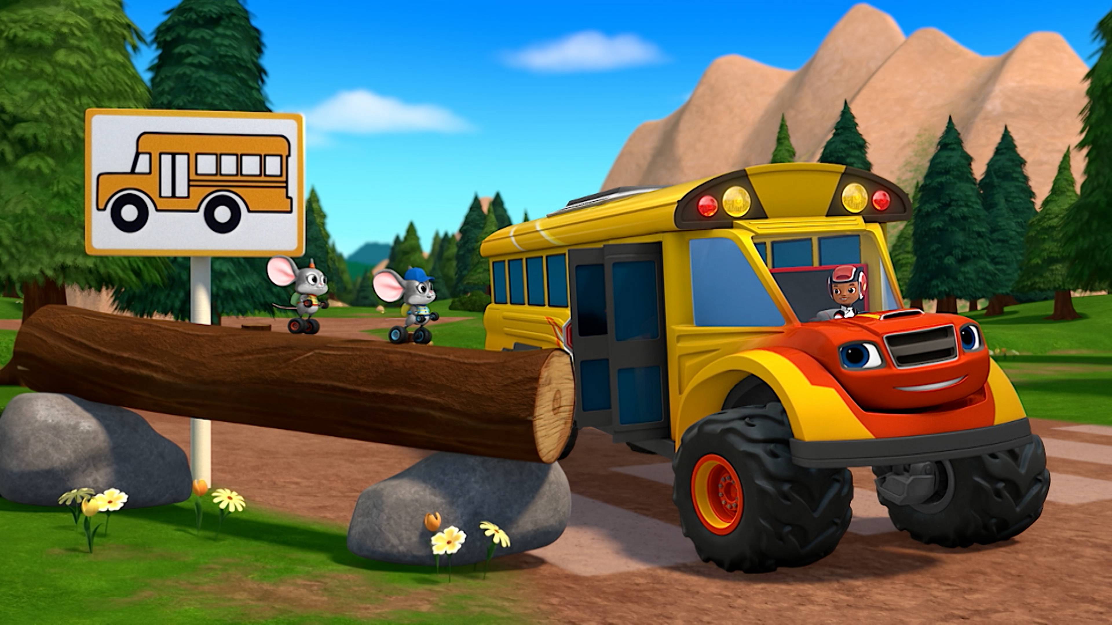 سكول بس بلاز!