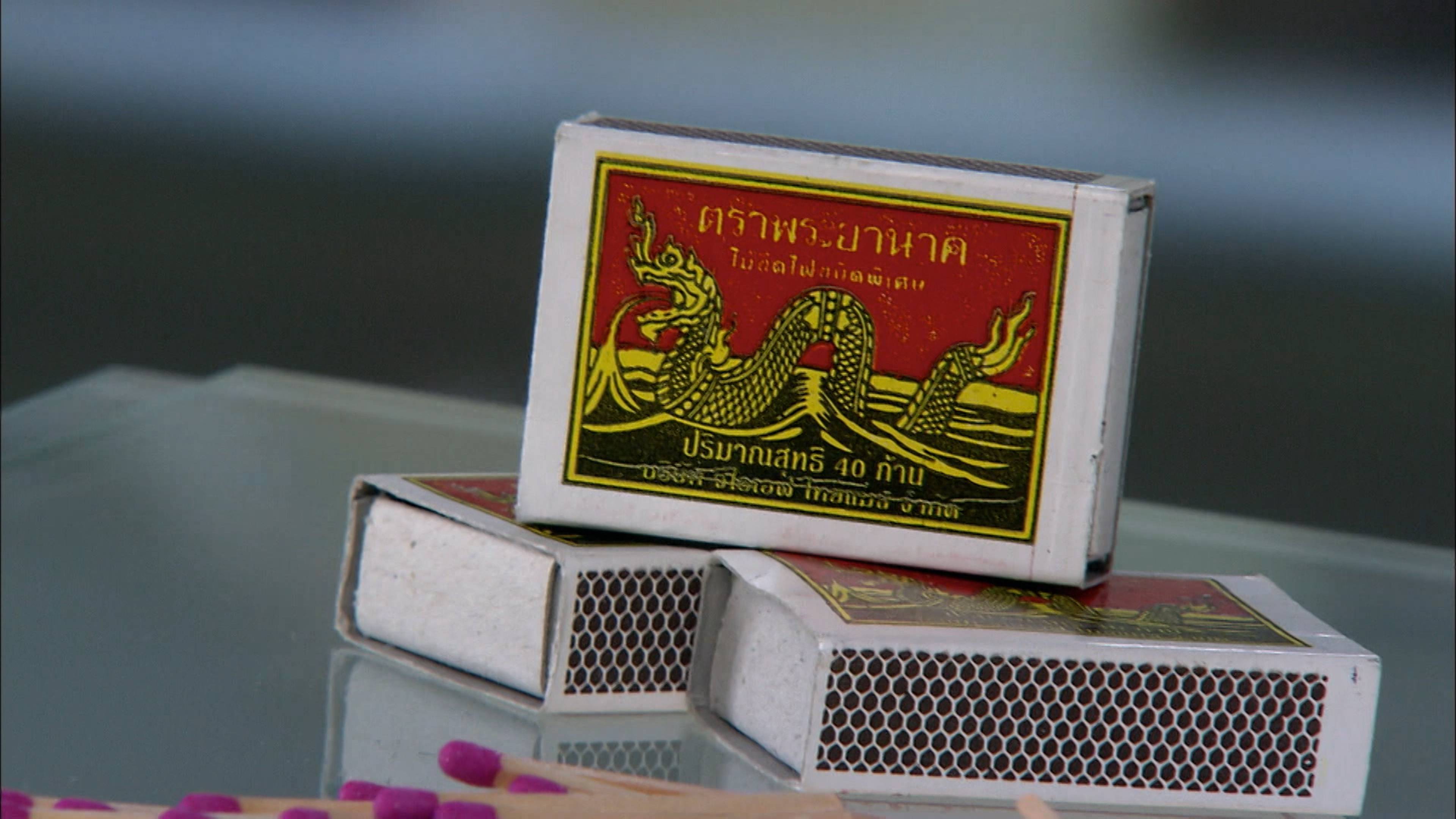 Wooden Matches, Tillage Machines