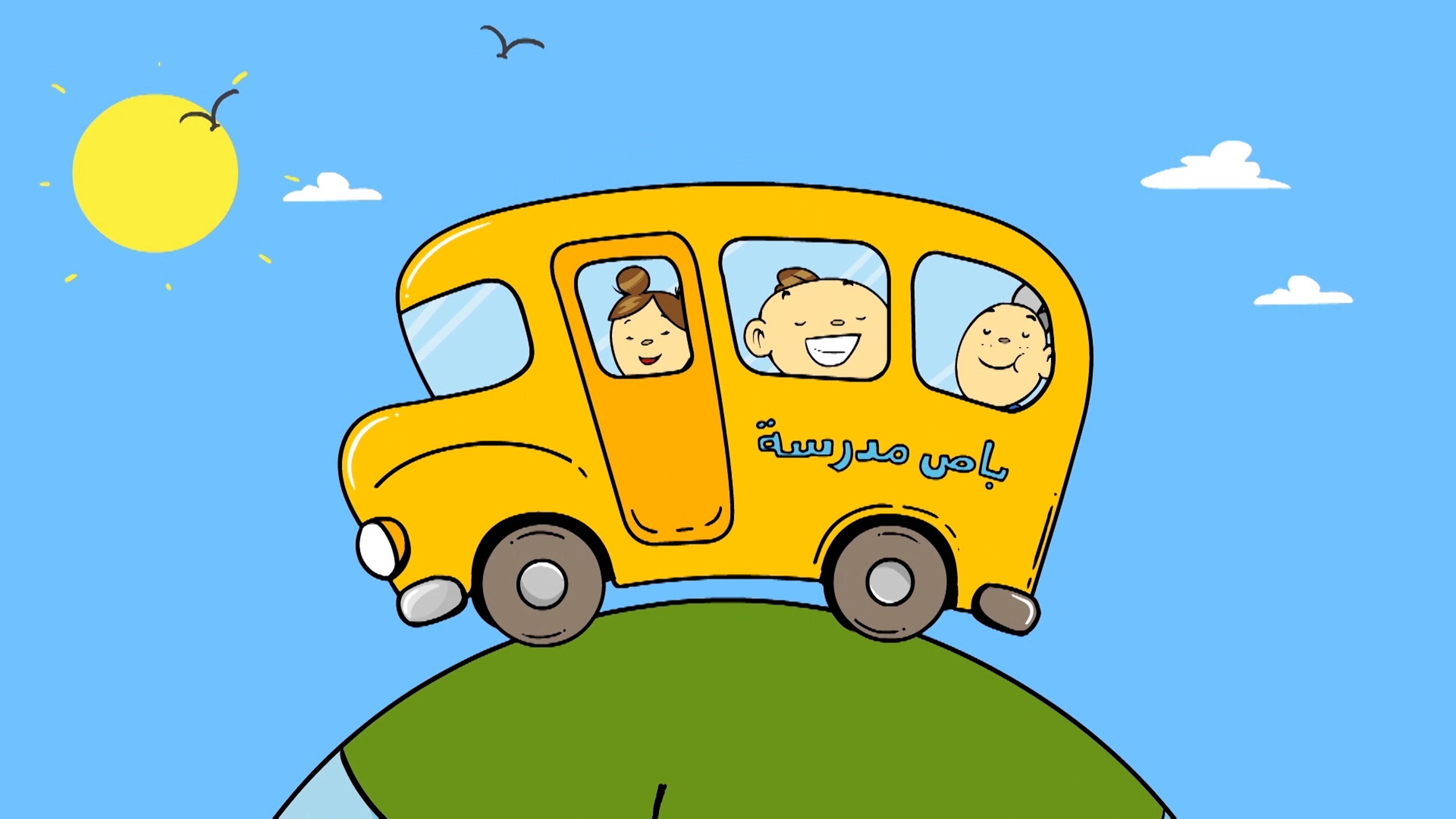 اللقاء والترحيب