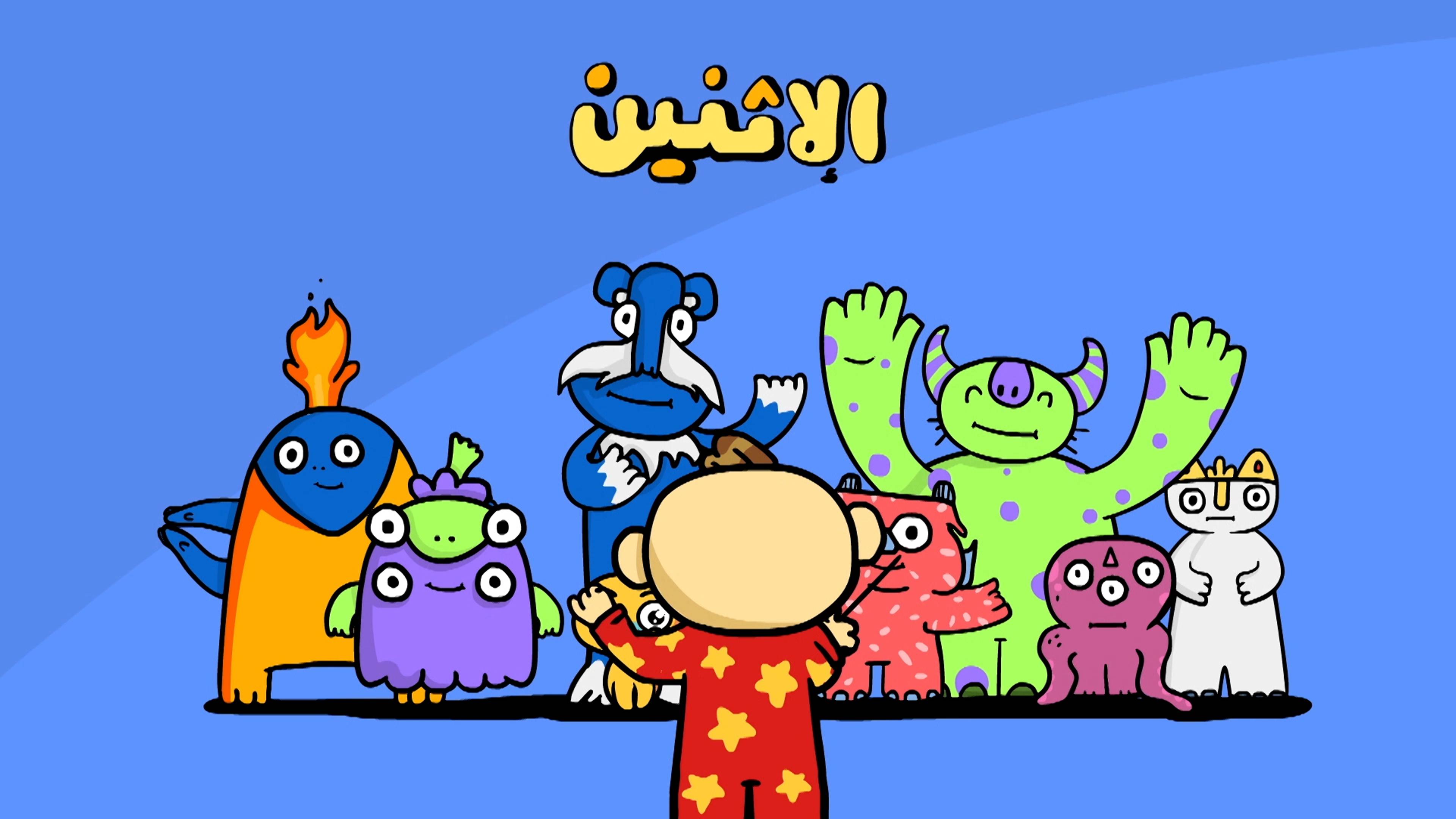 أيام الأسبوع