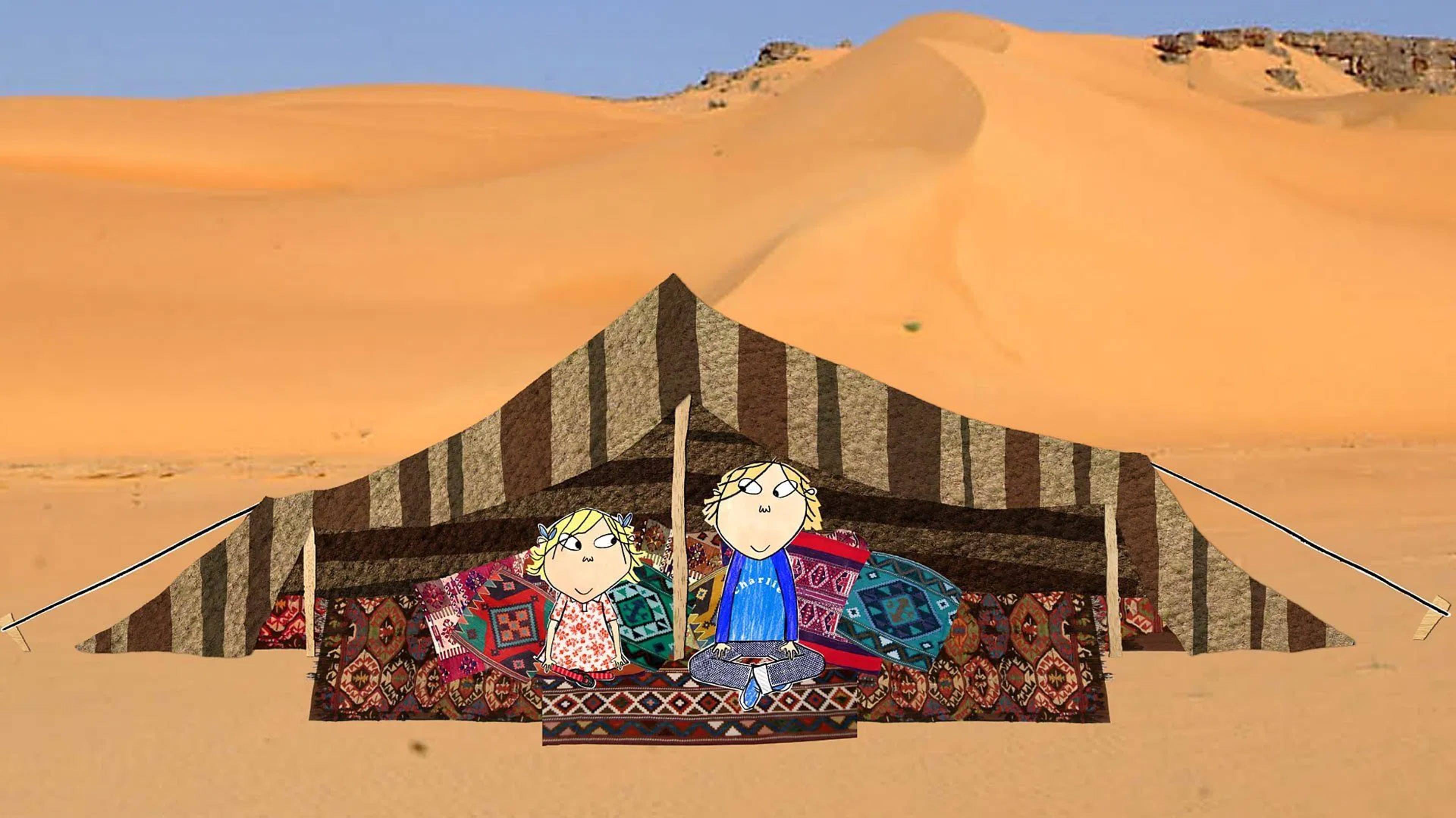 بات وير كمبليتلي آر وي