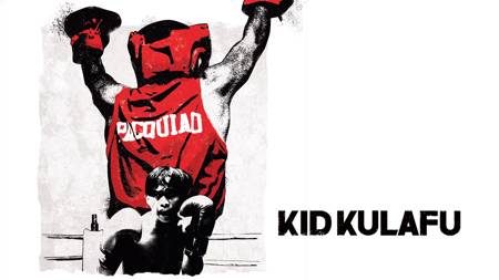 Kid Kulafu
