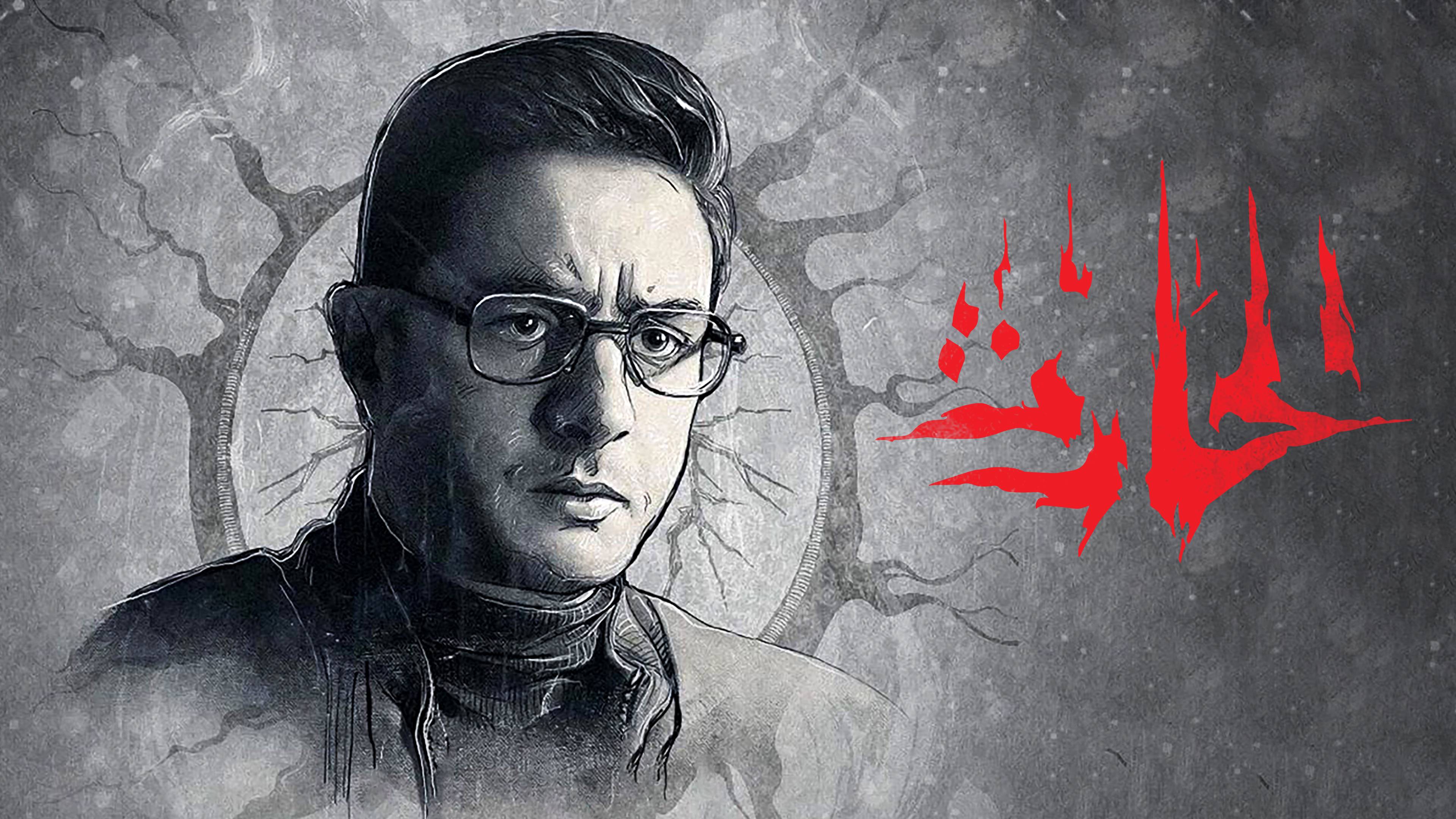 Hareth Watch Al Hareth Online | Available in HD on OSN+