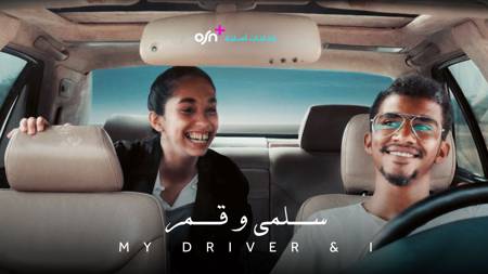 My Driver And I
