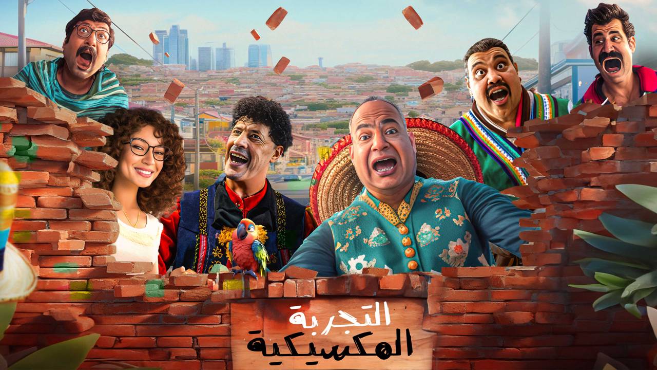 osn