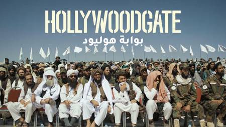 Hollywoodgate