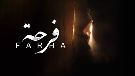 Farha