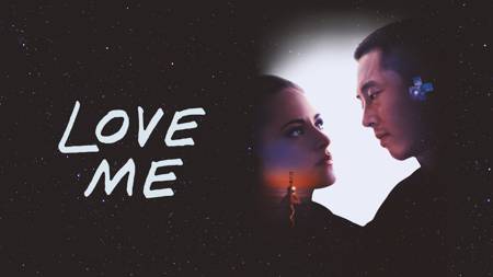 Love Me