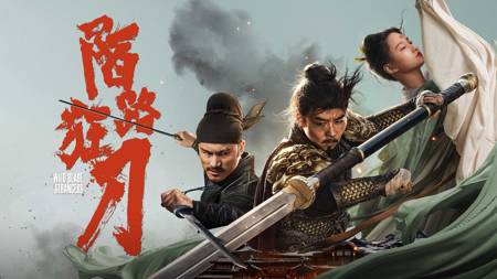The Wild Blade Of Strangers