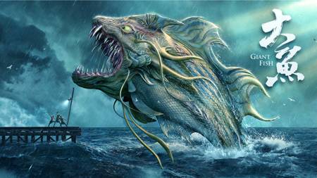 Giant Fish