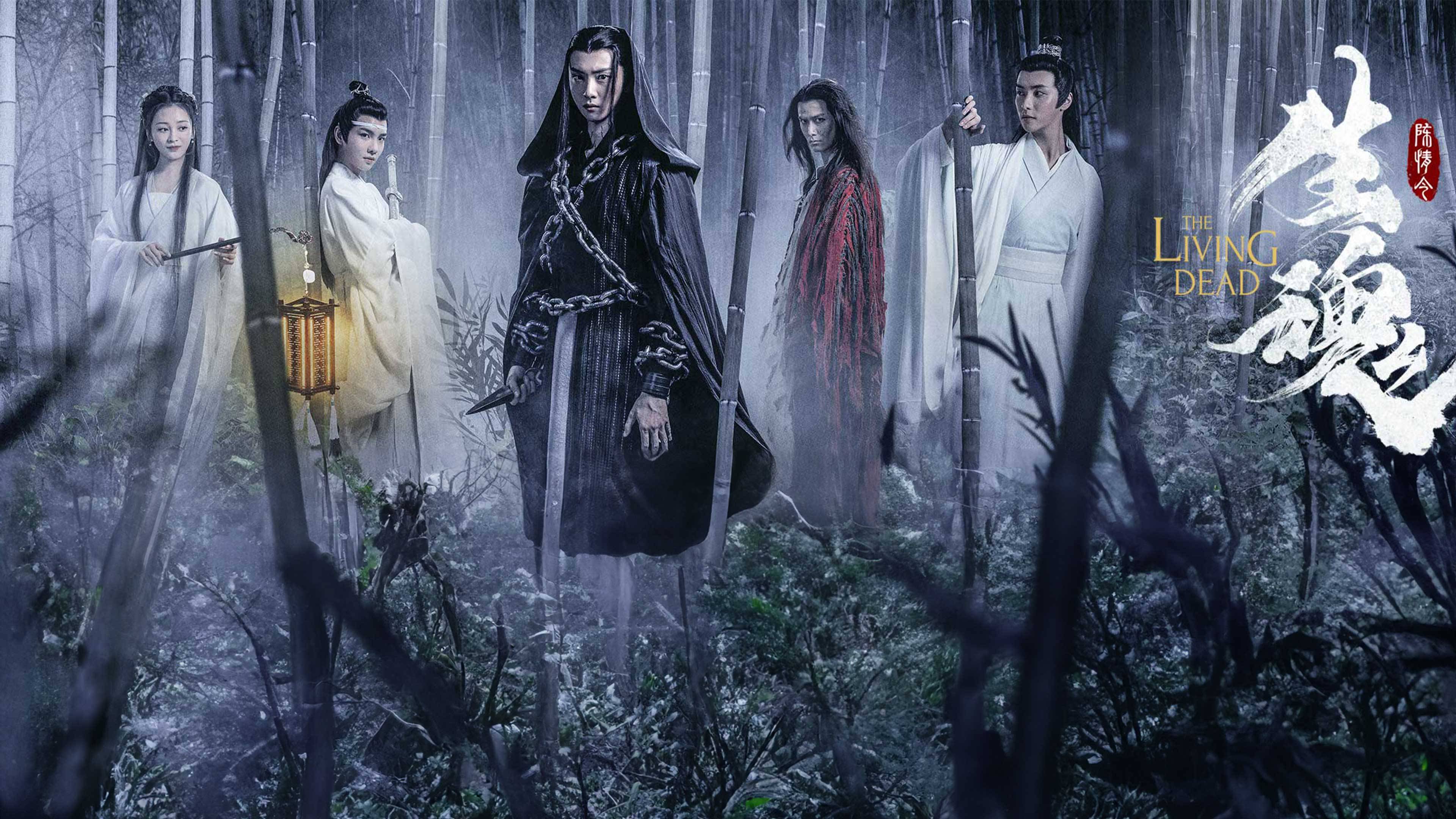 Watch The Living Dead movie Online on OSN+