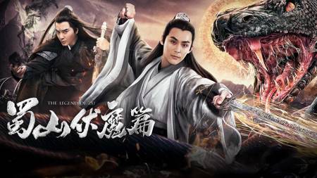 Shushan Subdues Evil