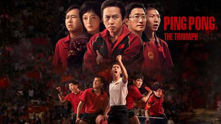 Ping Pong: The Triumph
