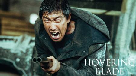 Hovering Blade