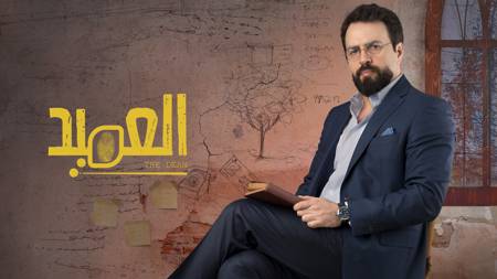 AL Ameed