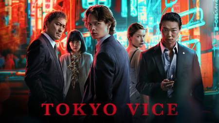 Tokyo Vice