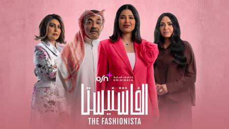 The Fashionista