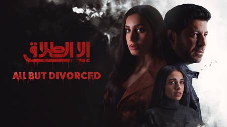 Ela Al Talaq