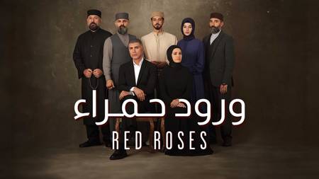 Worood Hamra - Red Roses