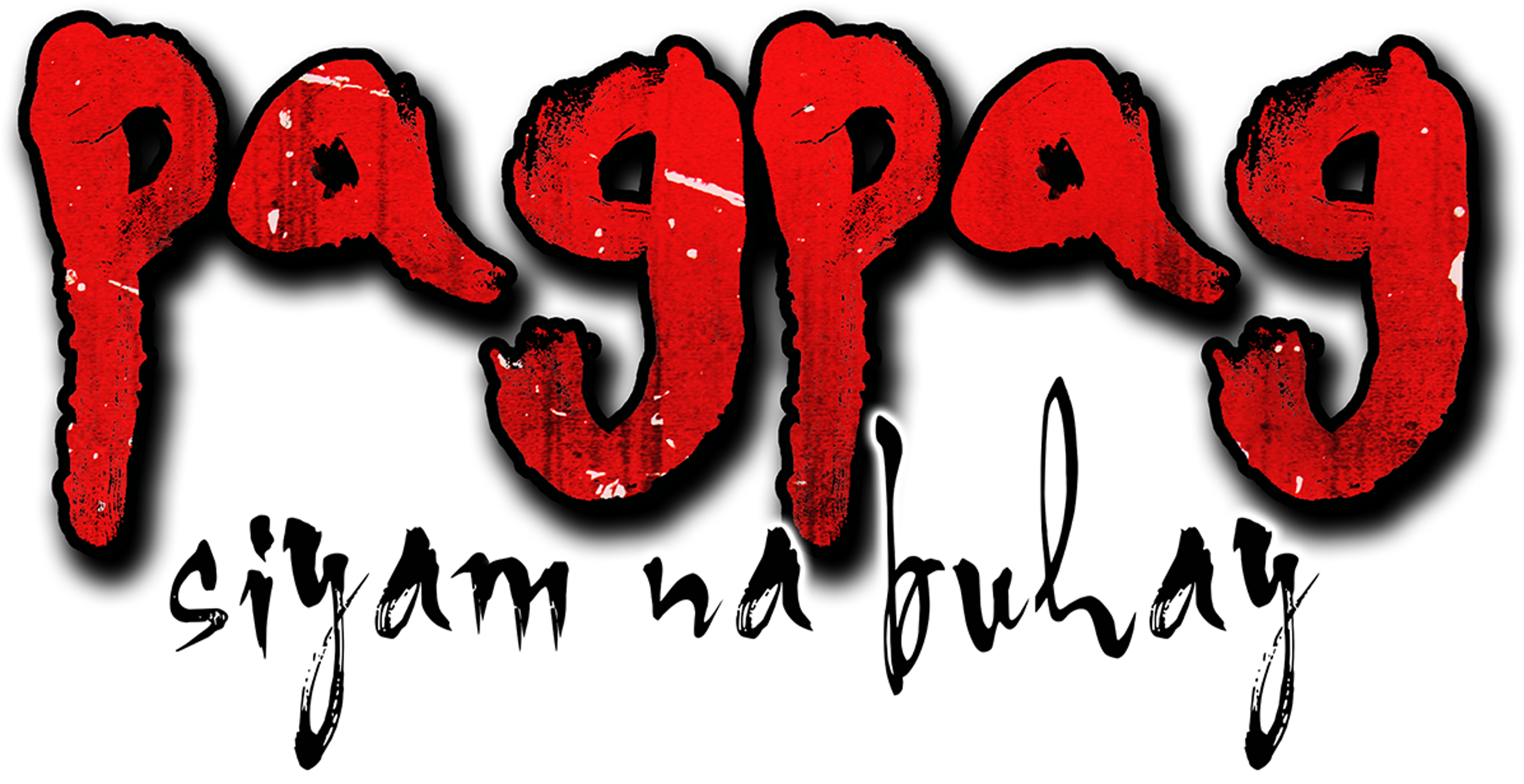 Pagpag: Siyan Na Buhay movie logo