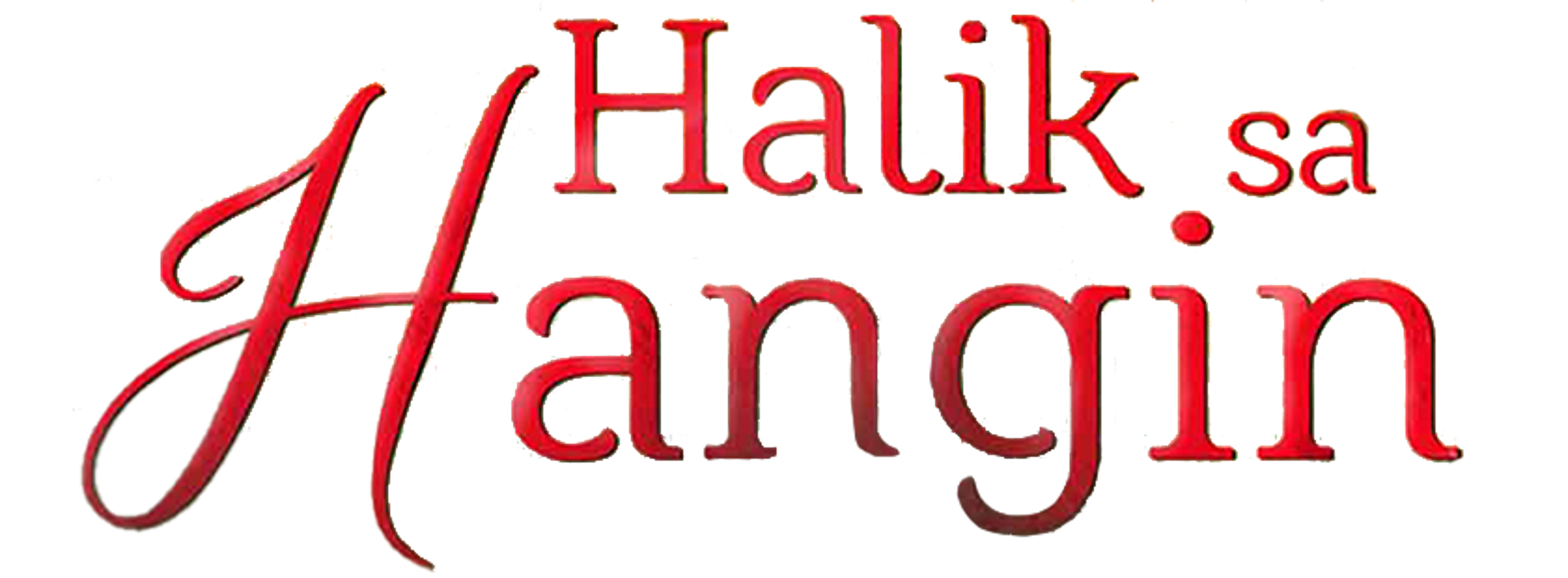 هاليك سا هانغين movie logo