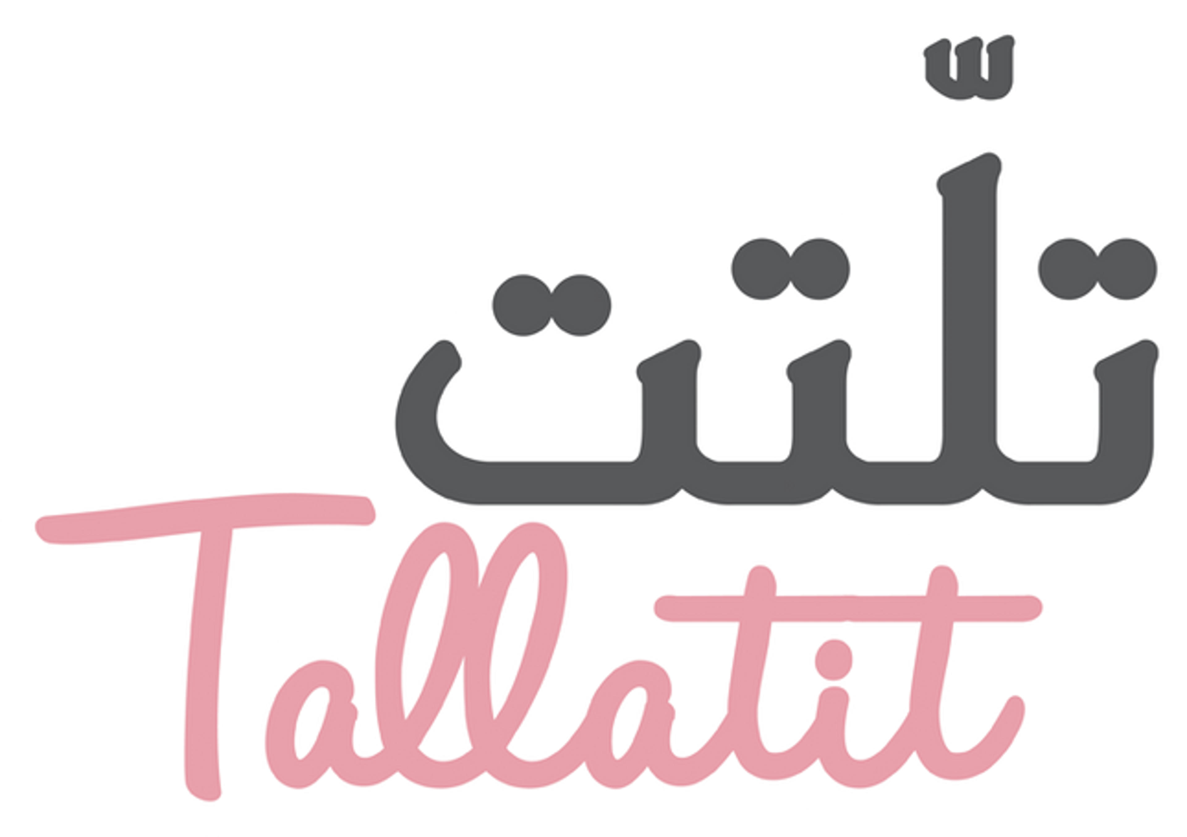 Tallatit movie logo