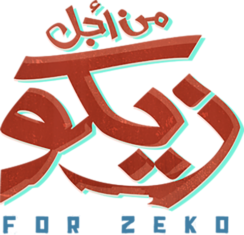 Men Agl Zeko movie logo