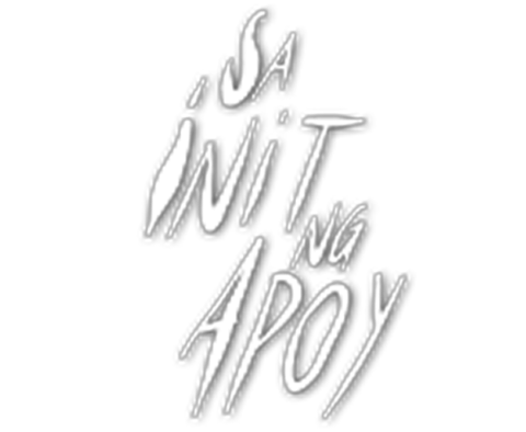 Sa Init ng Apoy movie logo