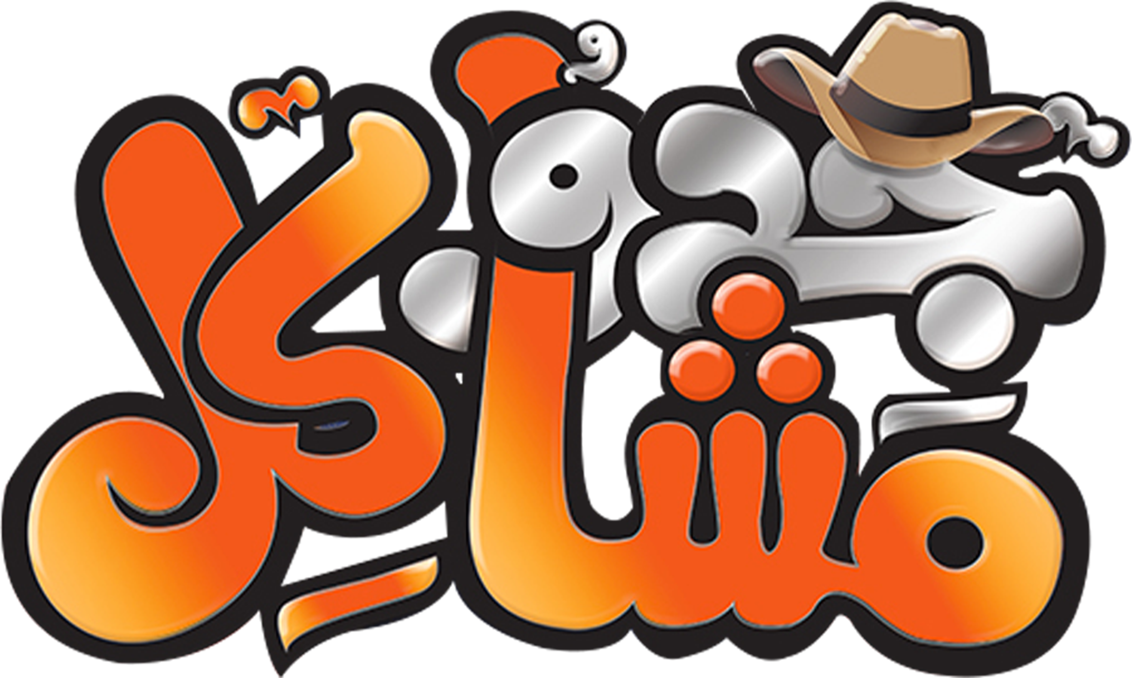 Geddo Mashakel movie logo