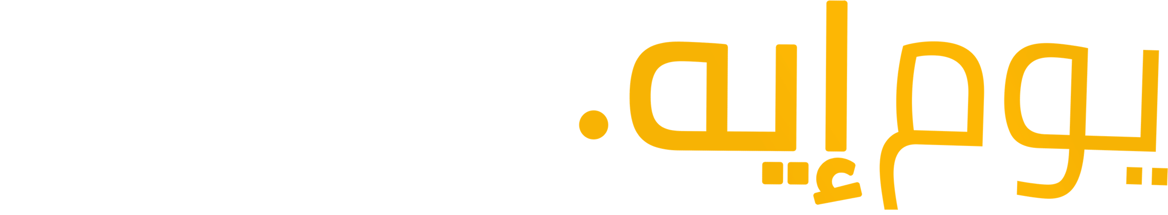 Youm Eh Youm La' movie logo