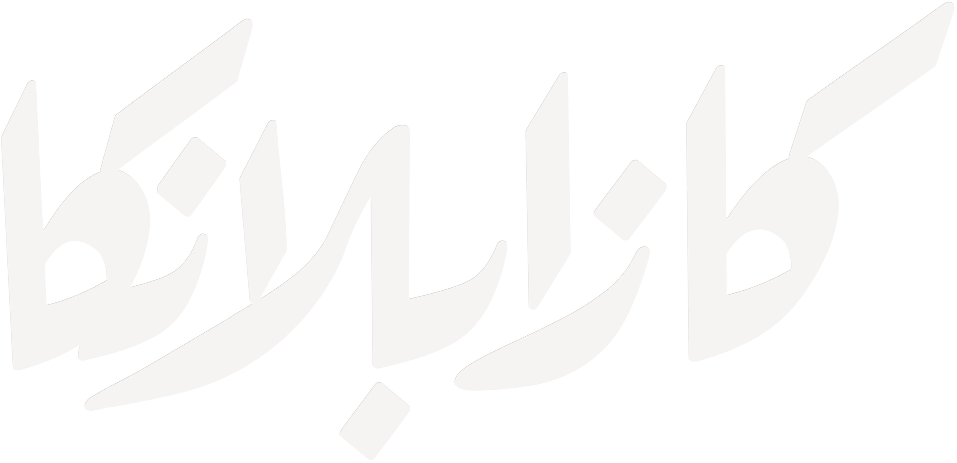 Casablanca movie logo