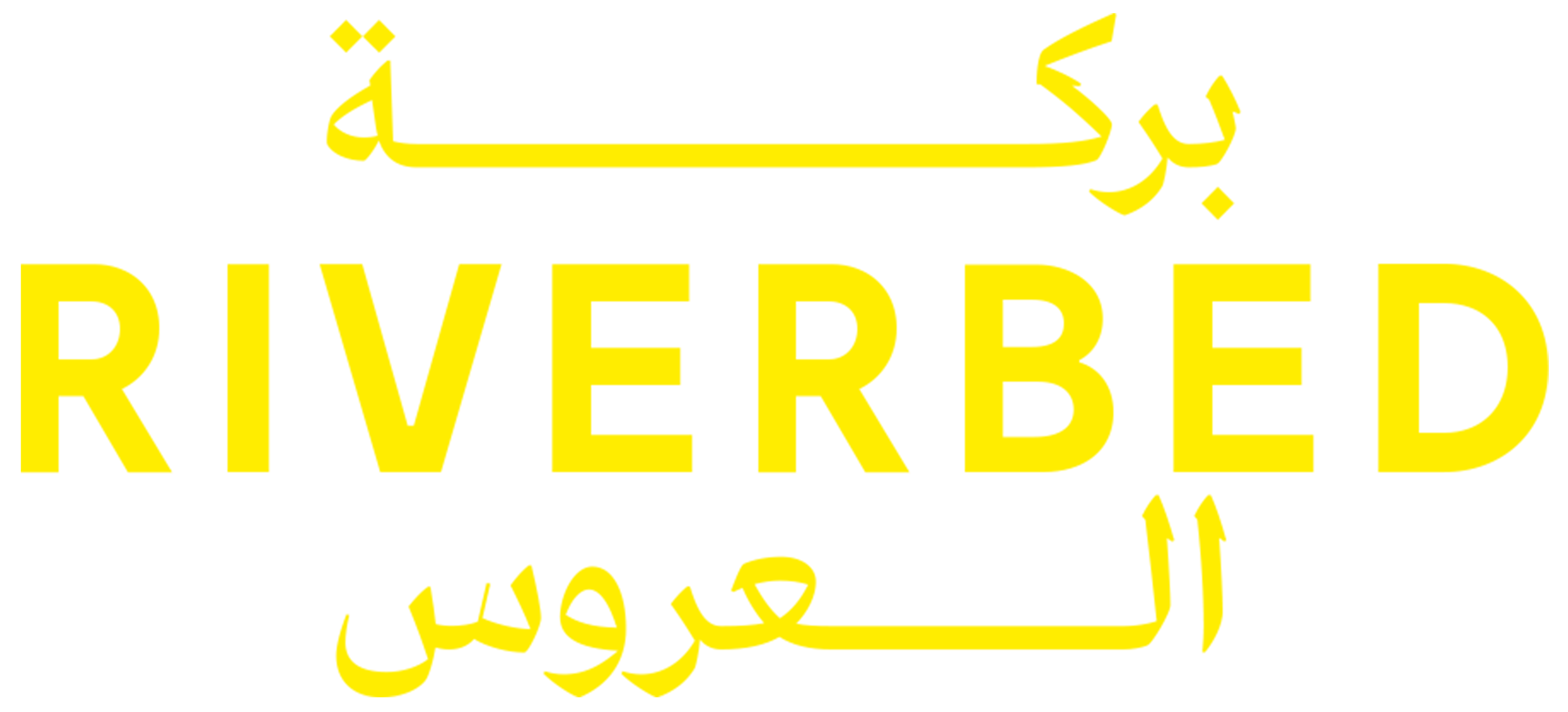 Riverbed Aka Berket Al Arous movie logo