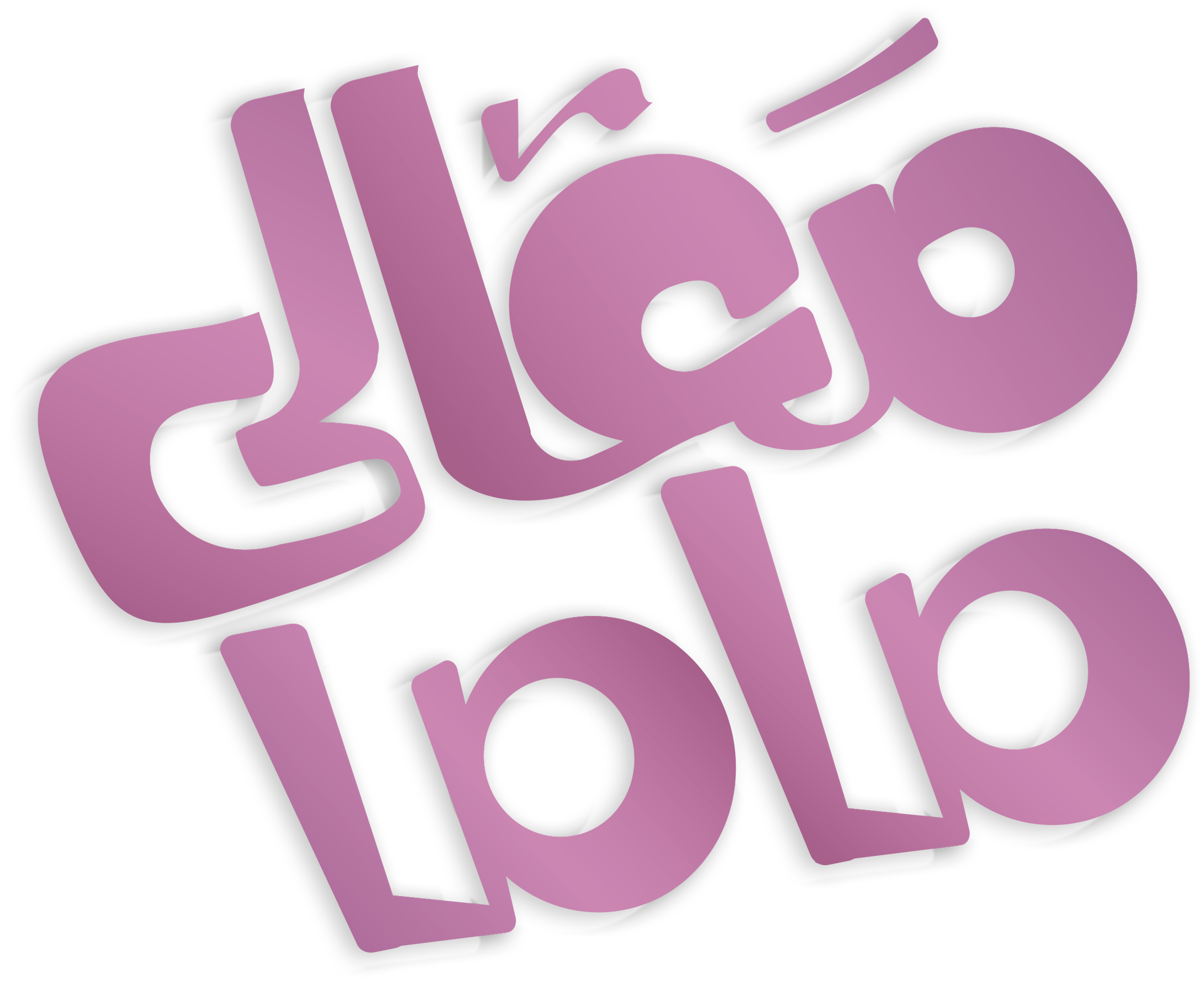 Ma'aly Mama movie logo