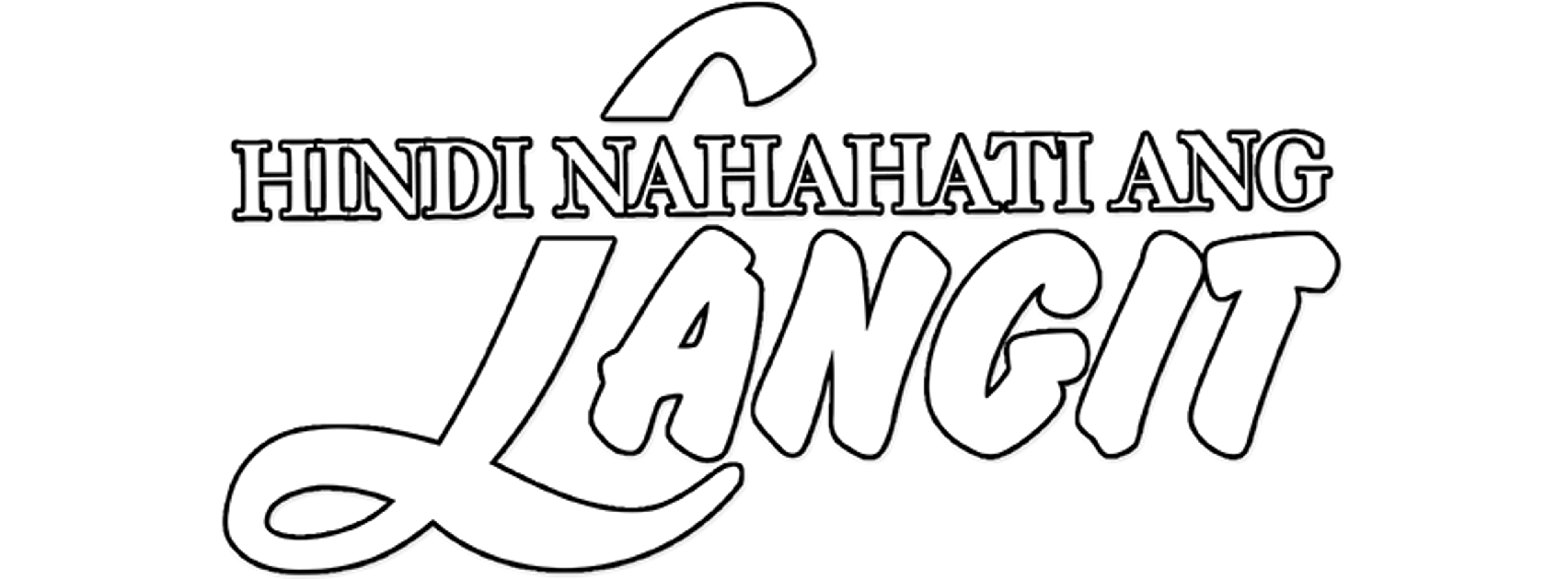 Hindi Nahahati Ang Langit movie logo