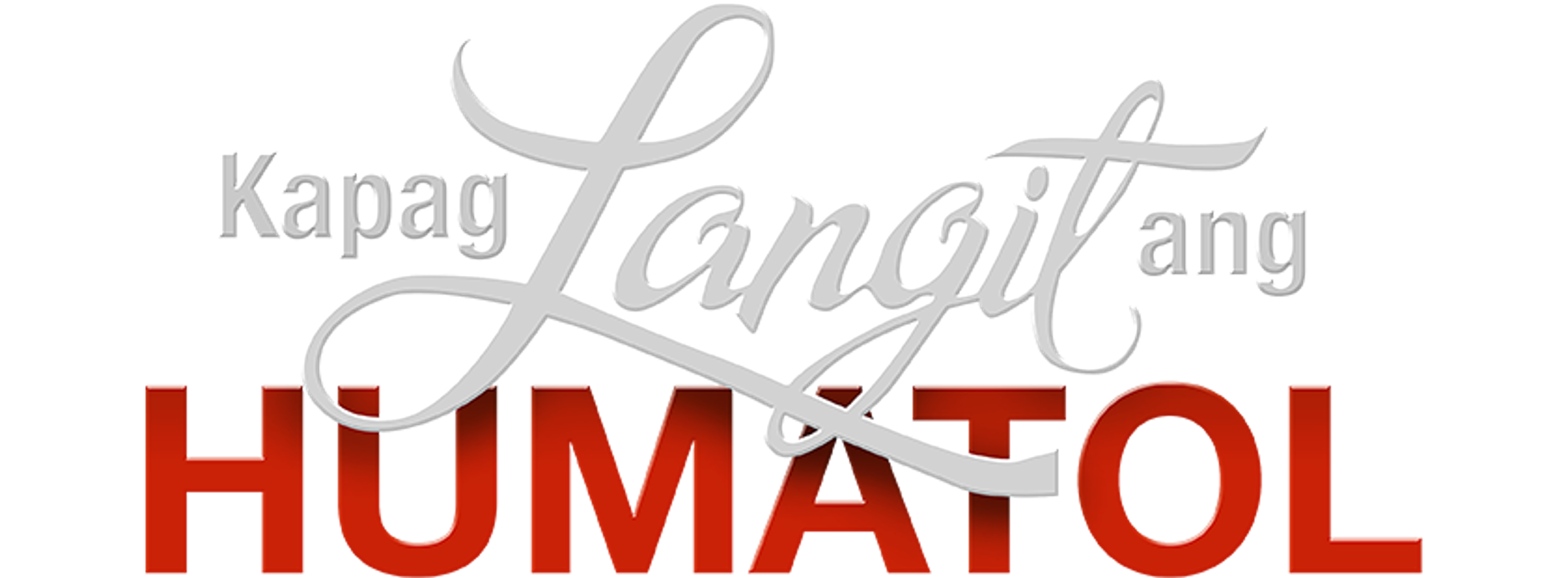 Kapag Langit Ang Humatol movie logo