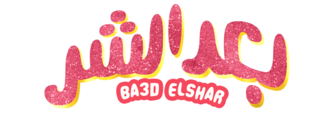 Baed El Shar movie logo