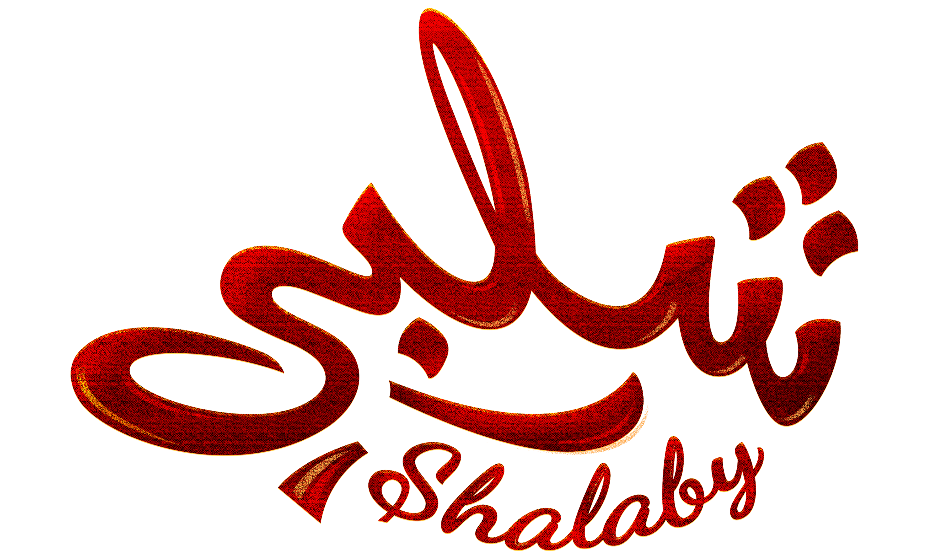 Shalaby movie logo