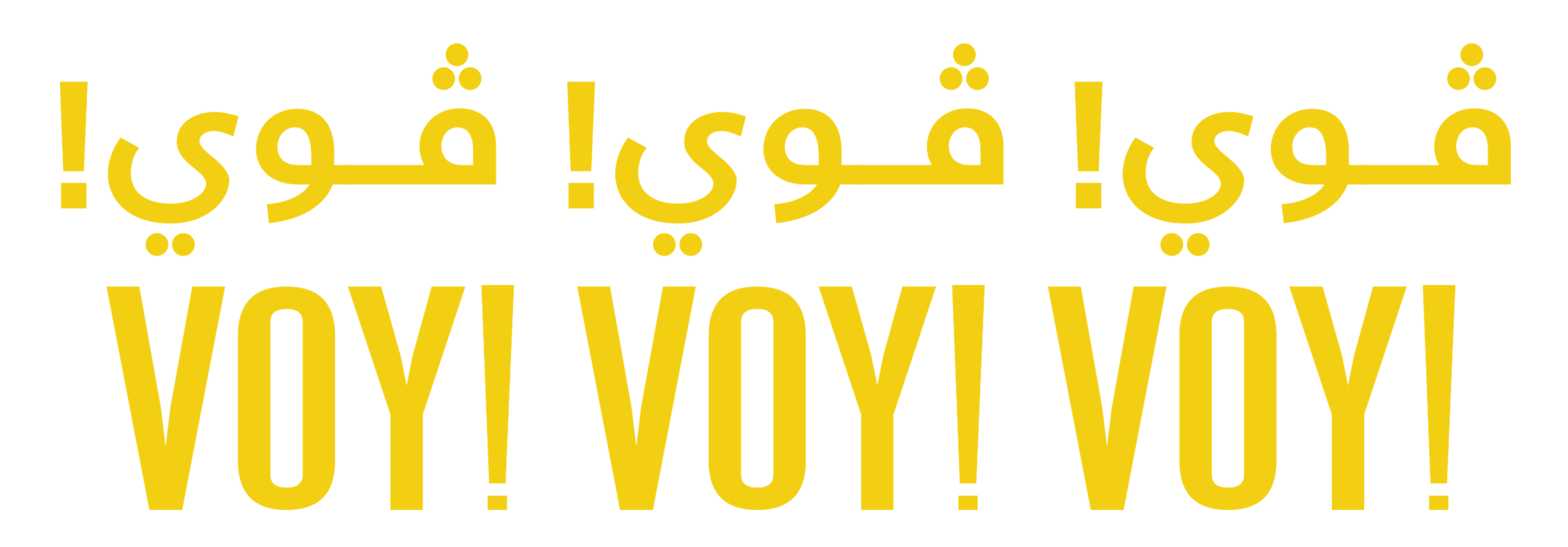 Voy! Voy! Voy! movie logo