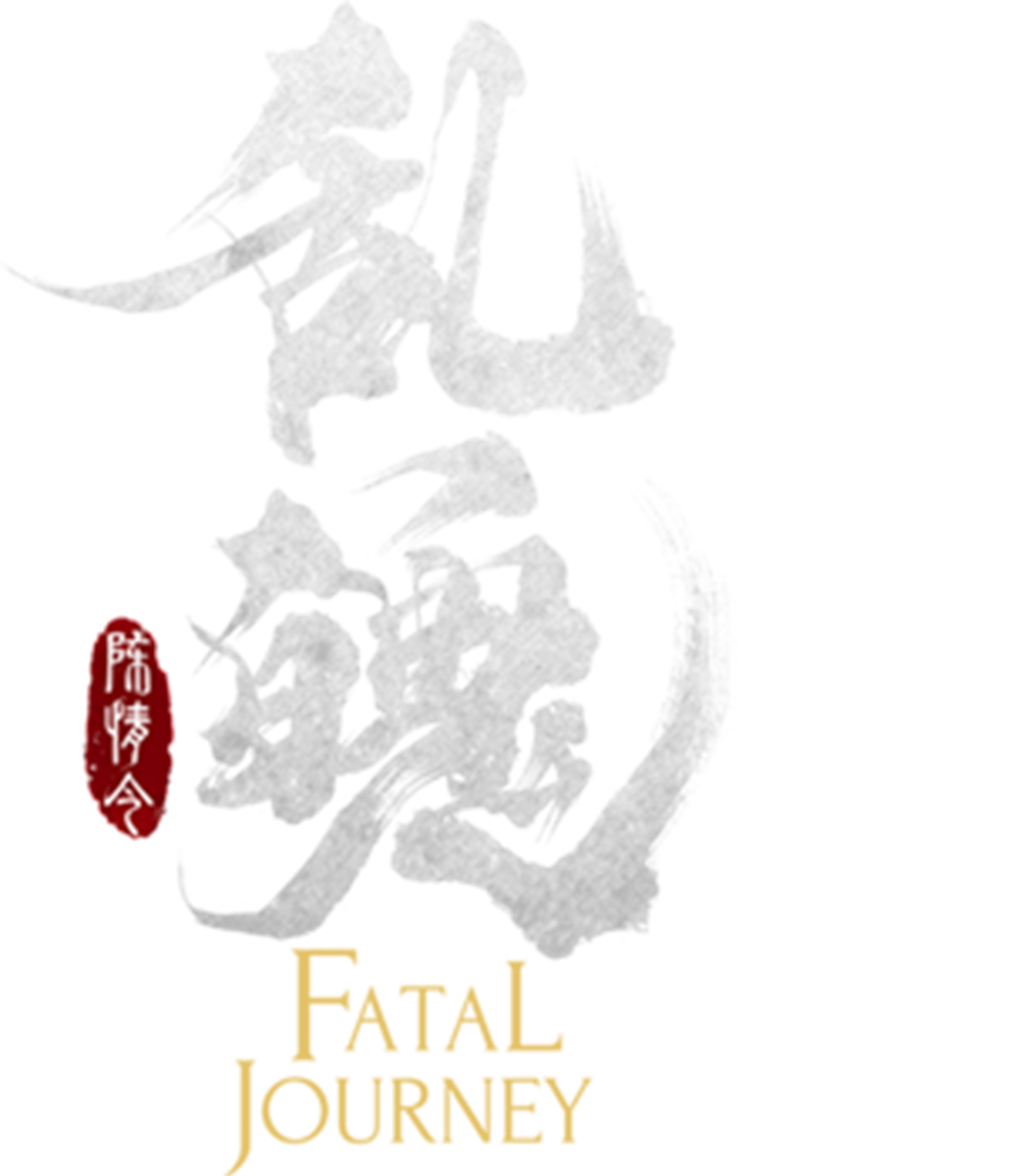Fatal Journey movie logo