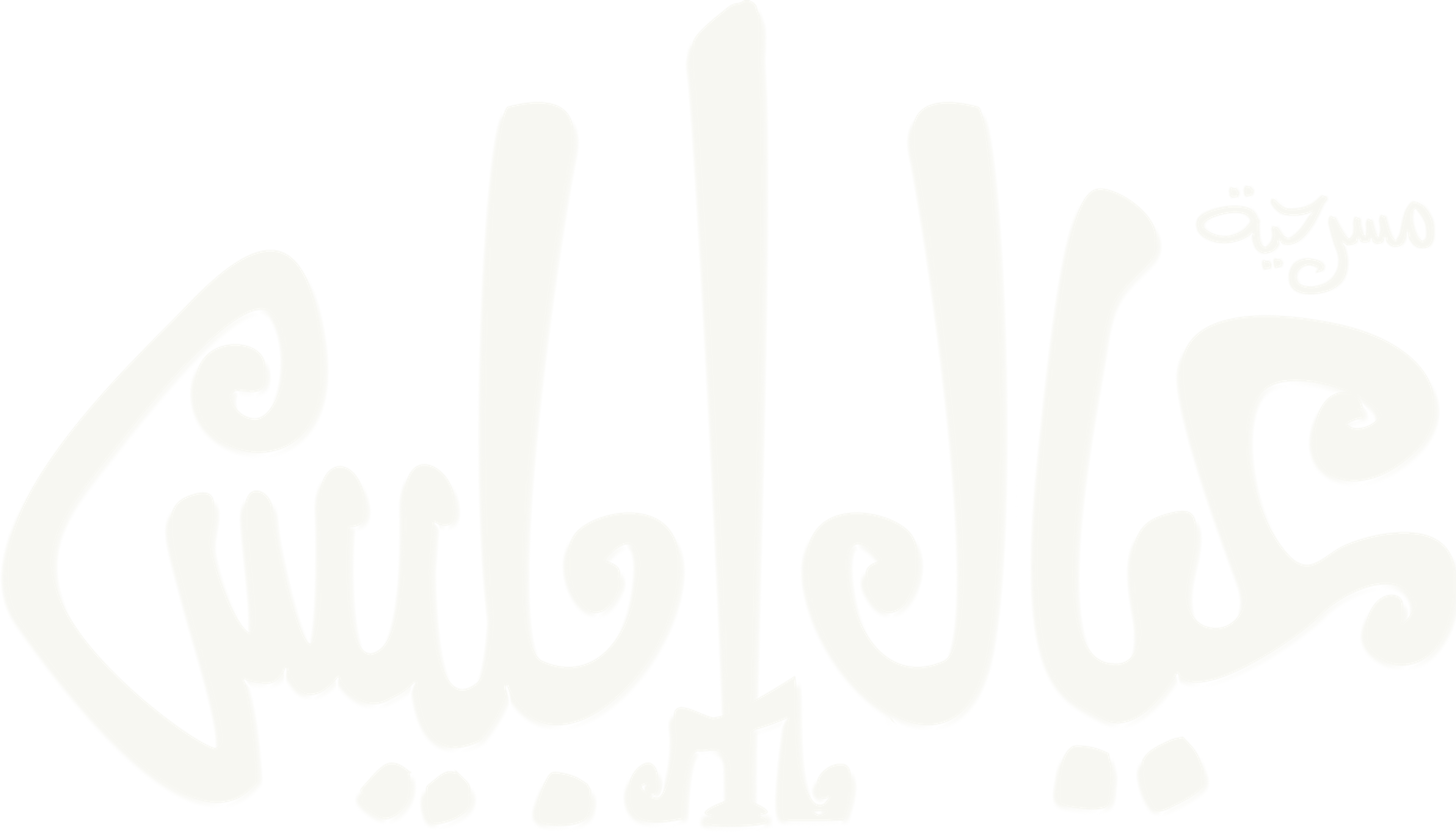 عيال إبليس movie logo