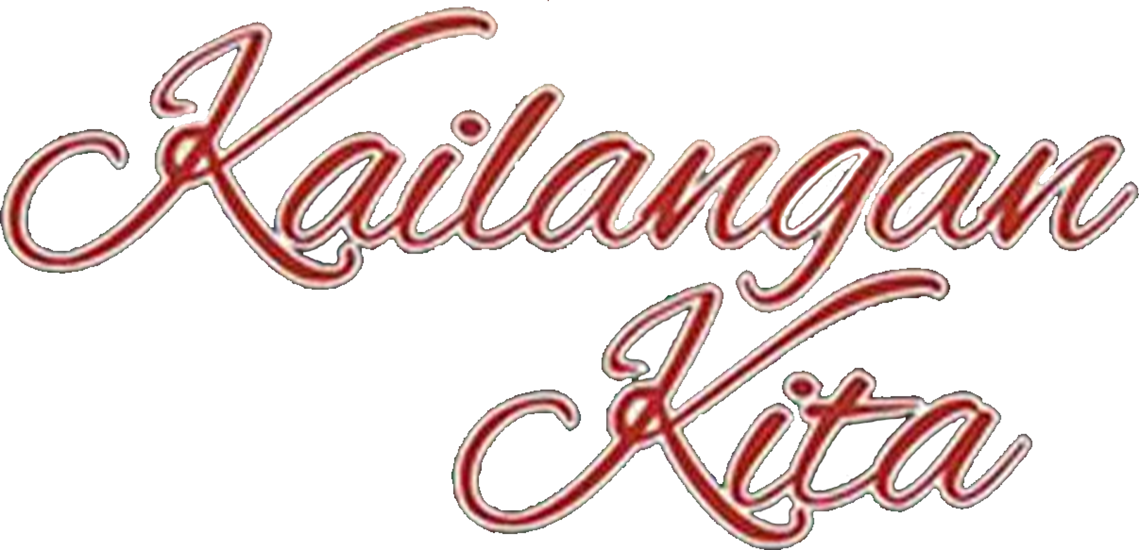 Kailangan kita movie logo